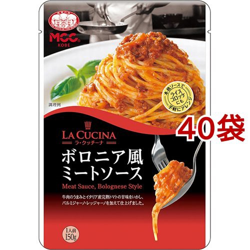 ラ クッチーナ ボロニア風ミートソース 150g 40袋セット パスタソース の通販はau Pay マーケット 爽快ドラッグ 商品ロットナンバー