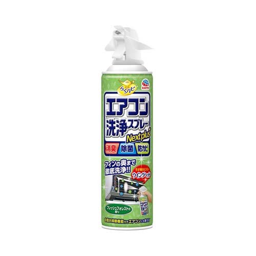 らくハピ エアコン洗浄スプレー Nextplus フレッシュフォレストの香り 4ml エアコン掃除用品 の通販はau Pay マーケット 爽快ドラッグ 商品ロットナンバー