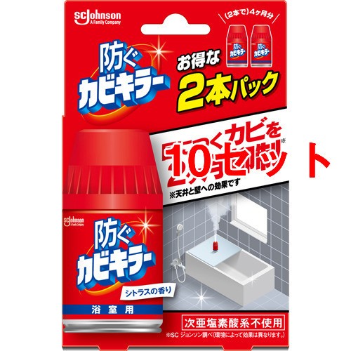 超人気 防ぐカビキラー シトラスの香り 105ml 2本入 10セット お風呂用カビ取り 防カビ剤 全日本送料無料 Olsonesq Com