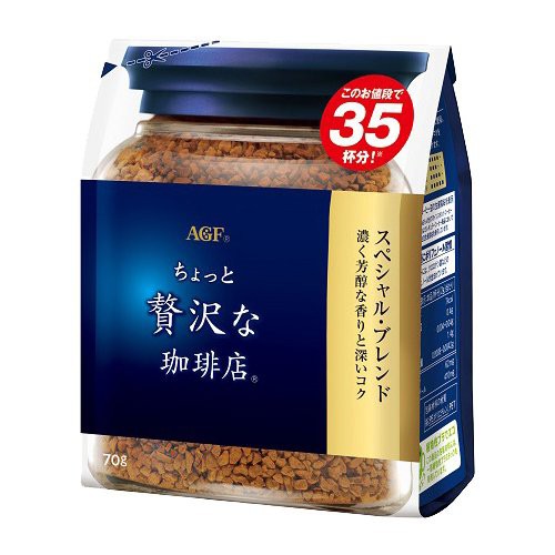 ａｇｆ ｉｃ贅沢な珈琲店スペ 袋 ７０ｇ 通販 Au Wowma ワウマ