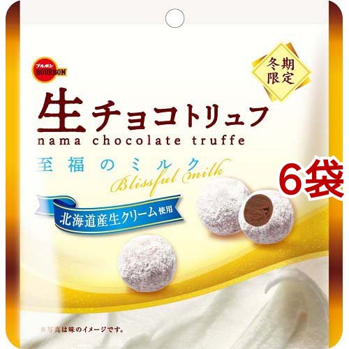 ブルボン 生チョコトリュフ 至福のミルク 50g 6袋セット チョコレート の通販はau Pay マーケット 爽快ドラッグ 商品ロットナンバー 416120626
