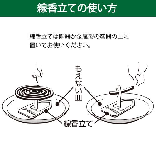 アース渦巻香 蚊取り線香 長時間タイプ ジャンボ缶入 50巻 殺虫剤 蚊 の通販はau Pay マーケット 爽快ドラッグ 商品ロットナンバー