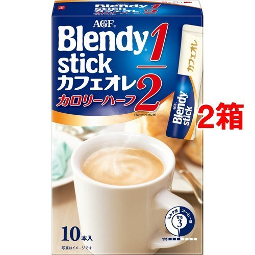 ブレンディ スティック コーヒー カフェオレ カロリーハーフ 5 7g 10