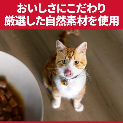正規店人気 サイエンス・ダイエット PAY マーケット - 爽快ドラッグ|商品ロットナンバー:458286780 避妊・去勢猫用 避妊・去勢後〜6歳 まぐろ入り(1.8kg*6袋セット)の通販はau 限定SALE人気SALE