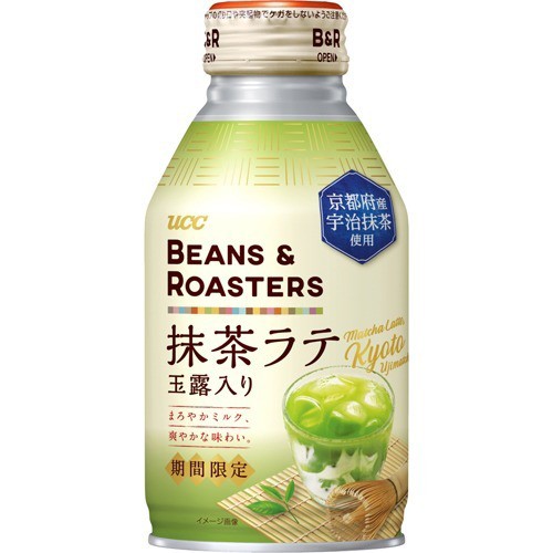 ビーンズ ロースターズ 抹茶ラテ 玉露入り 260g 24本入 お茶 その他 の通販はau Pay マーケット 爽快ドラッグ 商品ロットナンバー