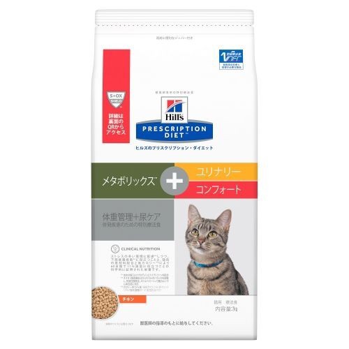 ヒルズ プリスクリプション ダイエット 猫 メタボリックス ユリナリー コンフォート 2kg 猫用特別療法食 の通販はau Pay マーケット 爽快ドラッグ 商品ロットナンバー