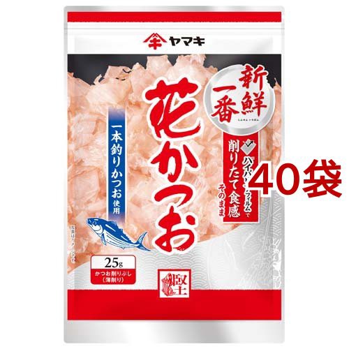 春バーゲン ヤマキ 新鮮一番 花かつお 25g 40袋セット 乾物 わけあり並の激安価格 Helivesbiblechurch Org