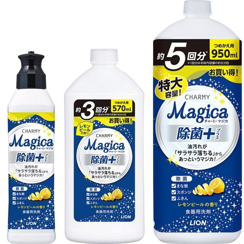 チャーミー マジカ 除菌プラス レモンピールの香り つめかえ用 950ml 2