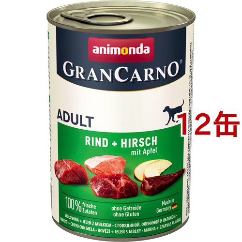 50 Off アニモンダ 犬用 グランカルノ 缶 アダルト 牛肉 鹿肉 リンゴ 400g 12缶セット ドッグフード ウェットフード 包装無料 送料無料 Dududustore Com Br