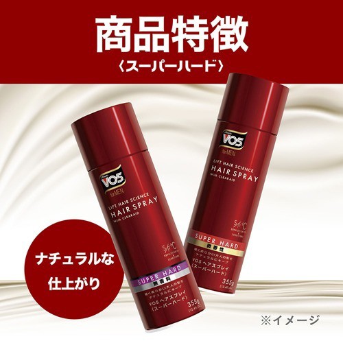 Vo5 Formen ヘアスプレイ スーパーハード 微香性 260g ヘアスプレー 男性用 の通販はau Pay マーケット 爽快ドラッグ 商品ロットナンバー