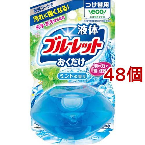 最終値下 液体ブルーレット おくだけ ミントの香り つけ替用 70ml 48個セット 芳香洗浄剤 設置タイプ 欠品カラー再入荷 Farmerscentre Com Ng