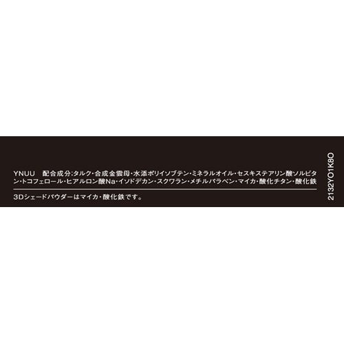 ヴィセ アヴァン パーフェクトフィニッシュ シェード 5 5g フェイスパウダー の通販はau Pay マーケット 爽快ドラッグ 商品ロットナンバー