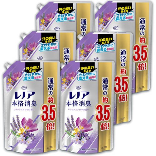 注目の レノア 本格消臭 柔軟剤 リラックスアロマの香り 詰替 超特大 1460ml 6袋セット 柔軟剤 液体 欠品カラー再入荷 Www Iacymperu Org 注目の レノア 本格消臭 柔軟剤 リラックスアロマの香り 詰替 超特大 1460ml 6袋セット 柔軟剤 液体 欠品カラー再入荷 Www Iacymperu Org