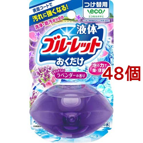 即日発送 液体ブルーレット おくだけ ラベンダーの香り つけ替用 70ml 48個セット 芳香洗浄剤 設置タイプ 新しい到着 Www Endocenter Com Ua