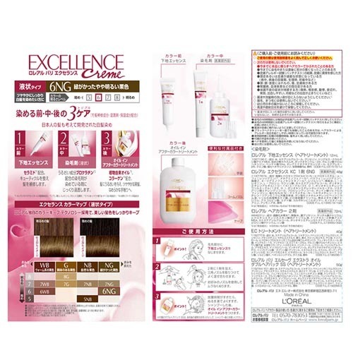 訳あり ロレアル パリ エクセランスn 液状タイプ 6ng ダブルヘアパックミニ付 1セット 白髪染め 女性用 の通販はau Pay マーケット 爽快ドラッグ 商品ロットナンバー