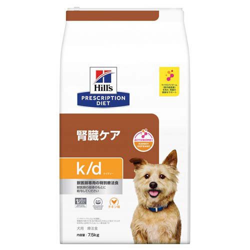 ヒルズ プリスクリプション・ダイエット 犬用 k/d 腎臓ケア(7.5kg)[犬用特別療法食]