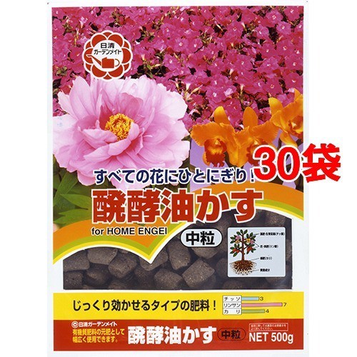 醗酵油かす 中粒 500g 30袋セット 肥料 活力剤 の通販はau Wowma ワウマ 爽快ドラッグ 商品ロットナンバー