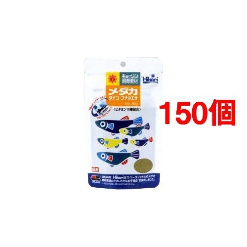 70 Off 川魚のエサ 50g 150個セット ひかり ひかり エサ