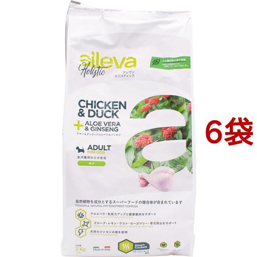 アレヴァ ホリスティック チキン＆ダック + アロエベラ＆ジンセン 全犬種用アダルト(2kg*6袋セット)[ドッグフード(ドライフード)]