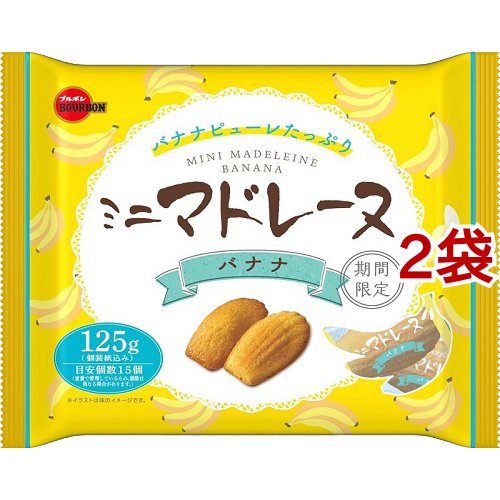 ブルボン ミニマドレーヌ バナナ 125g 2袋セット 米粉 の通販はau Pay マーケット 爽快ドラッグ 商品ロットナンバー