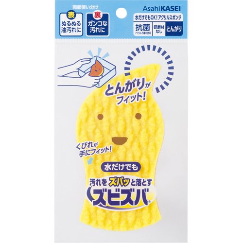 スビスバ 水だけでもok アクリルスポンジ とんがり 1コ入 たわし スポンジ