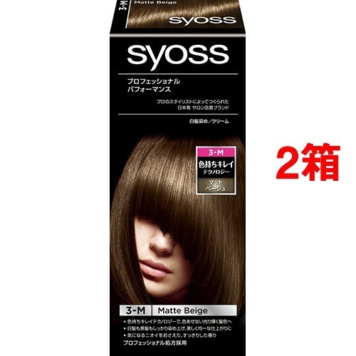 サイオス ヘアカラー クリーム 3m 2箱セット 白髪染め 女性用 の通販はau Wowma ワウマ 爽快ドラッグ 商品ロットナンバー