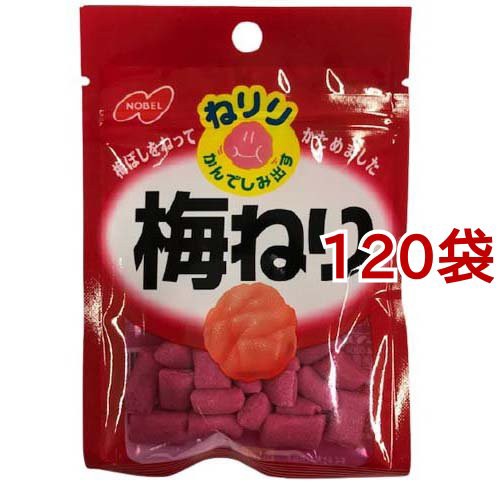 送料無料英語版 ノーベル ねりり梅ねり g 1袋セット 和菓子 送料無料6 Off グルメ 食品 キムチ 漬け物 梅干し Siddhayatra Kemdikbud Go Id