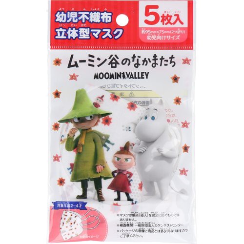 幼児不織布 立体型マスク ムーミン谷のなかまたち 幼児向けサイズ(5枚入*200袋セット)[不織布マスク]