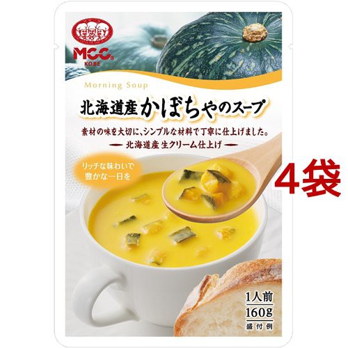 MCC 甘味の強い北海道かぼちゃを使用したスープ（レトルト）(160g*4袋セット)[インスタントスープ]