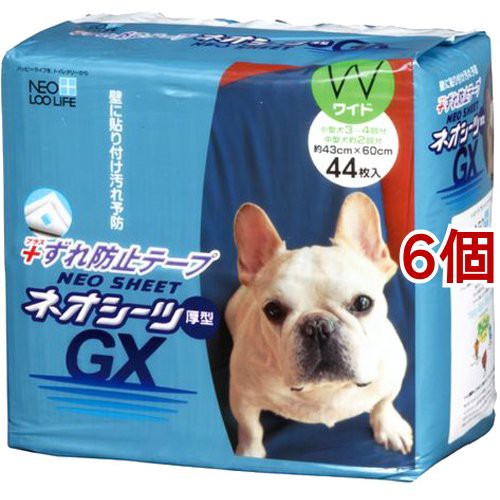 ネオシーツ ずれ防止gx ワイド 厚型テープ付 犬のトイレ用品 期間限定の激安セール ペットシーツ 6コセット 44枚入