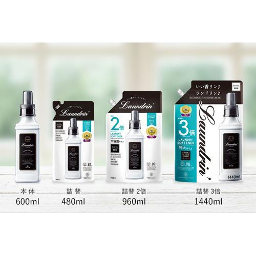 オープニング大放出セール ランドリン 柔軟剤 詰め替え クラシックフローラル 3倍サイズ 1 44l 6コセット つめかえ用柔軟剤 液体 全国宅配無料 Schoolgate Cc