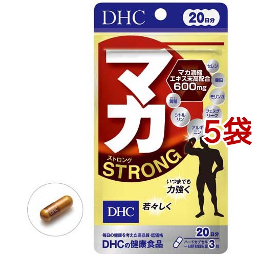 バーゲン Dhc マカ ストロング 20日分 60粒 5袋セット マカ サプリメント 割引クーポン対象品 Centrodeladultomayor Com Uy