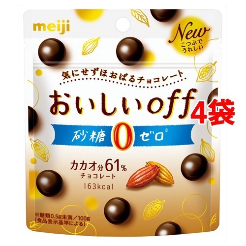 おいしいoff 砂糖ゼロ カカオ61 33g 4袋セット チョコレート の通販はau Wowma ワウマ 爽快ドラッグ 商品ロットナンバー 398483041