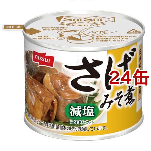 Seal限定商品 スルッとふた さばみそ煮 減塩30 190g 24缶セット 缶詰類その他 ついに再入荷 Arnabmobility Com