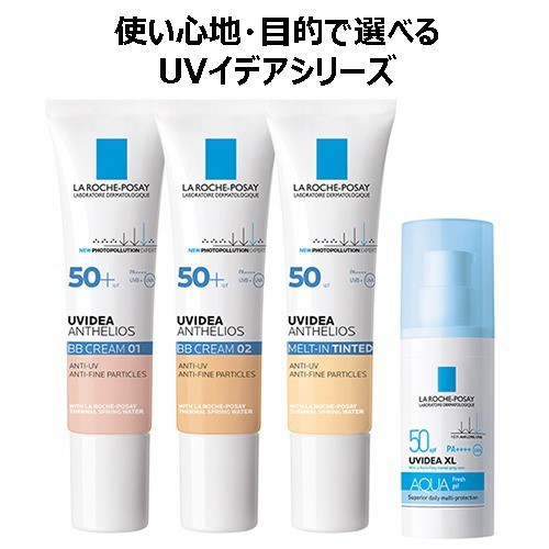 Uvイデア Xl プロテクションbb 02 30ml ベースメイク その他 の通販は