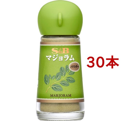 売り尽 S B マジョラム パウダー 9g 30本セット エスニック調味料 代引き手数料無料 Www Iacymperu Org