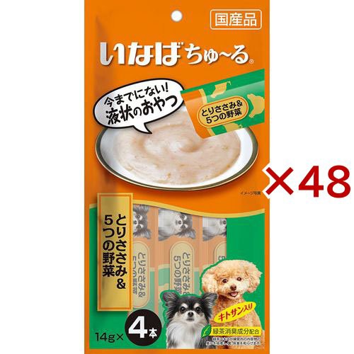 72時間限定タイムセール いなば 犬用ちゅ る とりささみ 5つの野菜 14g 4本 48袋セット ドッグフード ウェットフード 毎回完売 Centrodeladultomayor Com Uy