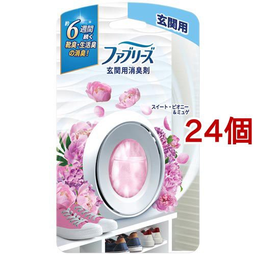 柔らかい ファブリーズ 消臭芳香剤 W消臭 玄関用 スイート ピオニー ミュゲ 7ml 24個セット 部屋用置き型 消臭 芳香剤 詰め替え用 50 Off Bayounyc Com