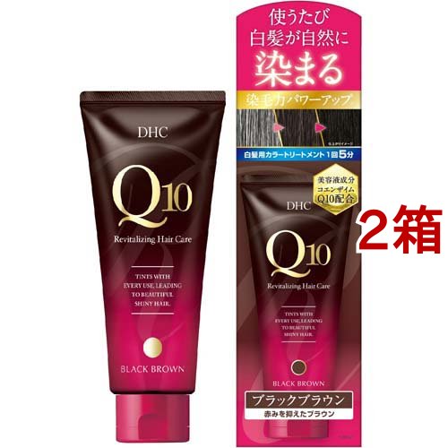 Dhc プレミアムカラートリートメント Ss ブラックブラウン 150g 2箱セット 白髪染めトリートメント の通販はau Pay マーケット 爽快ドラッグ 商品ロットナンバー