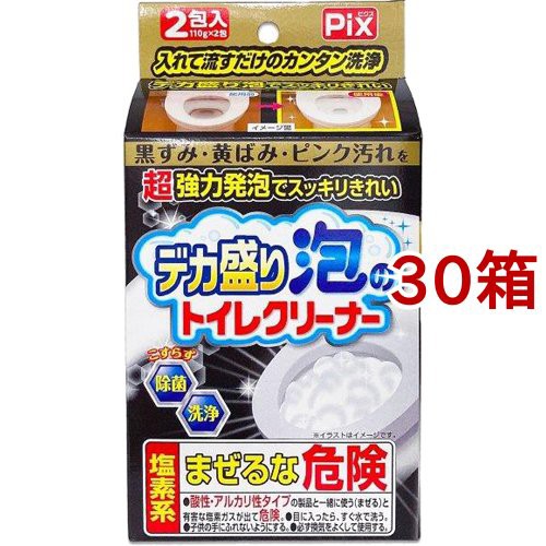 新発売の ピクス デカ盛り泡のトイレクリーナー 110g 2包入 30箱セット トイレ用洗剤 高い素材 Olsonesq Com