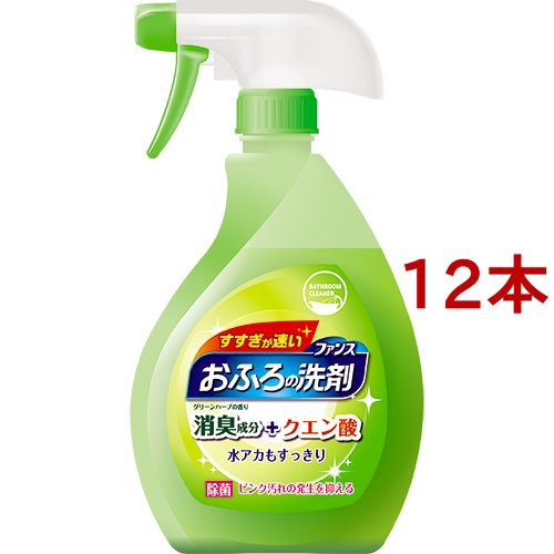 ファンス おふろの洗剤 消臭 クエン酸 グリーンハーブの香り 本体 380ml 12本セット お風呂用洗剤 の通販はau Pay マーケット 爽快ドラッグ 商品ロットナンバー