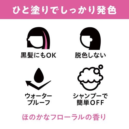 リーゼ 1dayヘアモンスター オリーブカーキ ml ヘアカラー その他 の通販はau Pay マーケット 爽快ドラッグ 商品ロットナンバー
