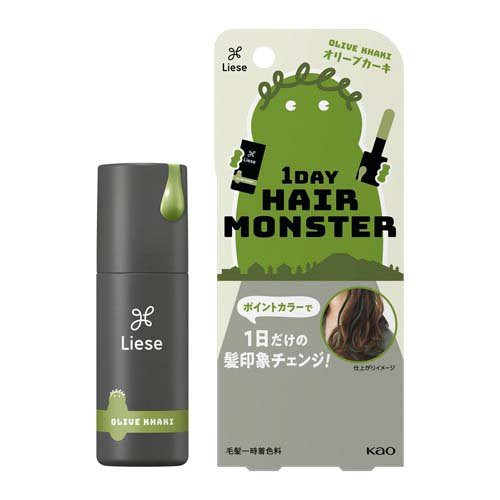 リーゼ 1dayヘアモンスター オリーブカーキ ml ヘアカラー その他 の通販はau Pay マーケット 爽快ドラッグ 商品ロットナンバー