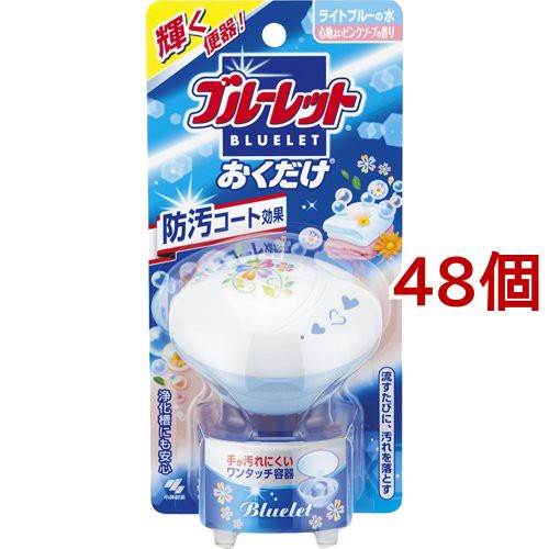 本日超得 ブルーレットおくだけ 心地よいピンクソープの香り 本体 25g 48個セット 芳香洗浄剤 設置タイプ 即納特典付き Www Endocenter Com Ua