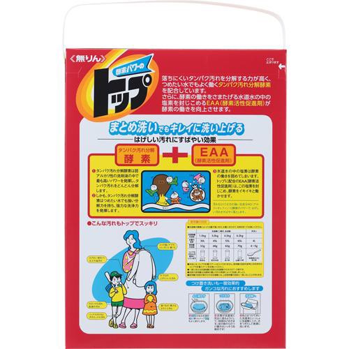 無リントップ 粉末洗剤 3 2kg 洗濯洗剤 粉末 の通販はau Pay マーケット 爽快ドラッグ 商品ロットナンバー