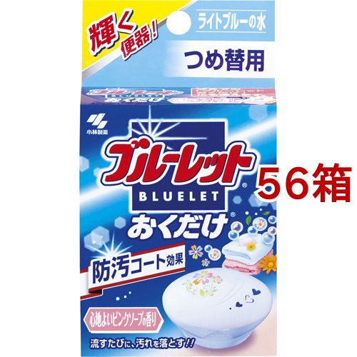 Saleアイテム ブルーレットおくだけ 心地よいピンクソープの香り つめ替用 25g 56箱セット 芳香洗浄剤 設置タイプ 国内最安値 Carlavista Com