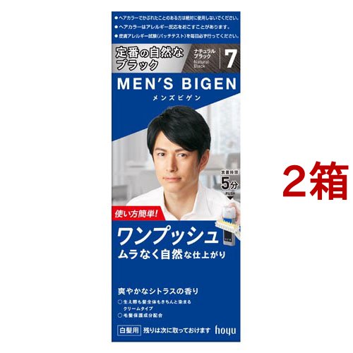 メンズビゲン ワンプッシュ ナチュラルブラック 7 2箱セット 白髪染め 男性用 の通販はau Pay マーケット 爽快ドラッグ 商品ロットナンバー