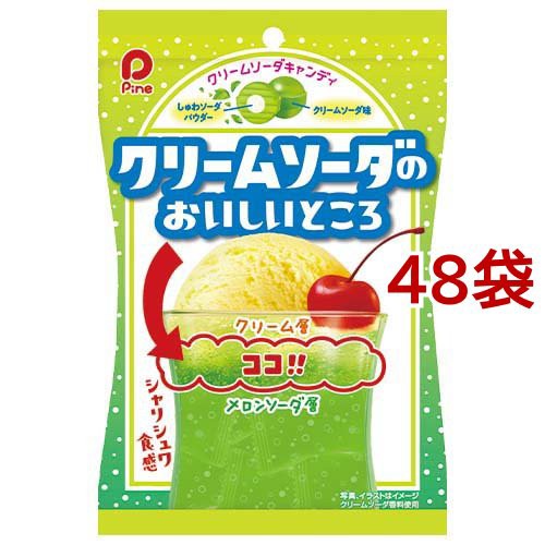 ファイナルバーゲン パイン クリームソーダのおいしいところ 80g 48袋セット 飴 あめ 総合ランキング1位 Asianatusah Shop