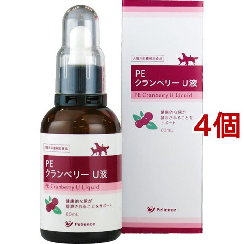 クランベリー Pe Pe ドッグフード おやつ ドリンク サプリメント 通販 U液 60ml 4個セット 犬のおやつ サプリメント