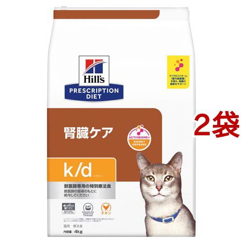 ヒルズ プリスクリプション ダイエット キャットフード K D ケイディー 猫用 4kg 2袋セット 猫用特別療法食